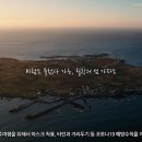 다모앙제주
