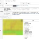 (구)하남공인중개사사무소 이미지