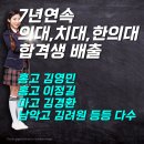 본영어학원 - 용인시 기흥구 중부대로788번길 5 | 본영어학원
