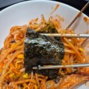 인생 아구찜 이미지