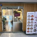 수원 한촌설렁탕 아주대병원점 내돈내산 점심 후기