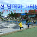남매공원(보건소옆) 이미지
