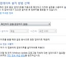 원천컴퓨터수리 이미지