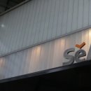 (주)세아제강 - 9245 | (주)세아제강