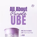 크림플로트