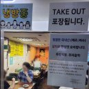 골목생선구이