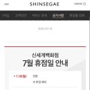 신세계문고 이미지