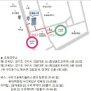 (장애인활동지원사양성교육) 수강후기_사회적기업(주)온케어구리