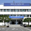 포천시청어린이집 이미지