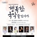 국악한마당 이미지