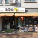 서천중학교 앞 사거리 이미지