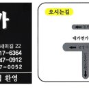 대가손칼국수