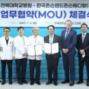 존스메디칼