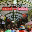 현대젓갈 이미지
