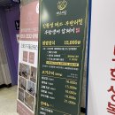 쌈밥정식 담 | 평촌역쌈밥 채소미담 I 쌈밥정식(15,000) 제육 후기
