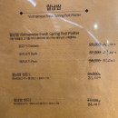 포나향 | [한양대 에리카] 쌀국수 맛집 포나향 솔직 후기.