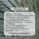 천안 성정동 24시간왁싱샵 남자왁서 엘앤드왁싱&amp;에스테틱 왁싱샵추천 솔직후기