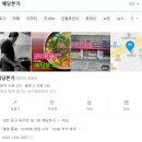 예당본가 이미지