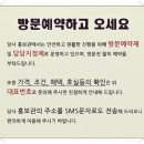 장유경동리인하이스트 이미지