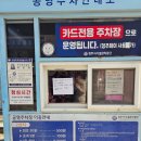 룰스(rules) | 청주 소품샵 투어 집의조각들 하우스룰스 유니랜드 hidden 쇼핑후기