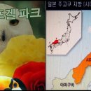 정원파크 이미지