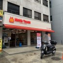 맘스터치 신설동역점 이미지