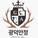 광덕안정한방병원 팜뉴스