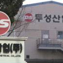 대흥케미컬 이미지