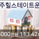 이수동소아청소년과의원 이미지