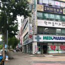 메디팜한대약국 이미지