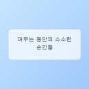 풍산역 네이버블로그