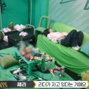 [스우파2] 도를 넘은거 같다는 스우파2 피디의 악의적 편집.jpg 이미지