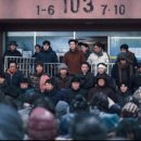 최신영화 콘크리트 유토피아 이미지