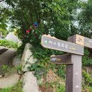 내원사약수터 이미지