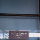 해파랑길 펜션 민박 이미지
