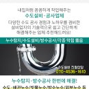 번동파출소 화장실 이미지