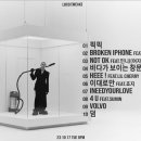 아이들리스트 이미지
