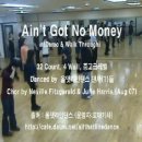 올댓라인댄스 동영상 - Ain't Got No Money 이미지