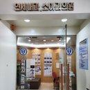 독립문연세내과의원 | 서울시 서대문구 독립문연세내과의원 오스테오시스 골밀도진단기 DEXXUM-T Quantum 설치리뷰