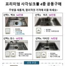 비산이편한세상 이미지