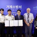 애서튼국제외국인학교 이미지