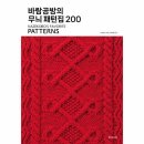 바람공방