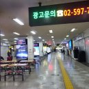 남부터미널에서 당진 - 대산 - 성연행 버스 탑승 후기