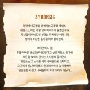 후크선장 | 뮤지컬 &lt;후크&gt; 251107 박상혁/동현/박새힘 관람후기