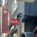 팔도한양족발 이미지