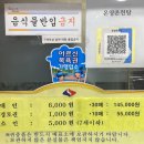 온양온천탕 이미지