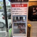 오천물회 네이버블로그