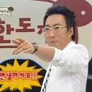 수려한식맥 이미지