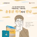 성북길빛도서관 이미지