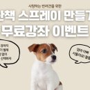 아로마홈힐러 이미지